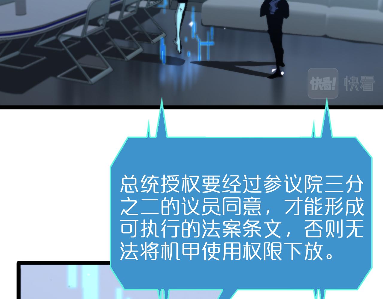 第84话 痛苦5