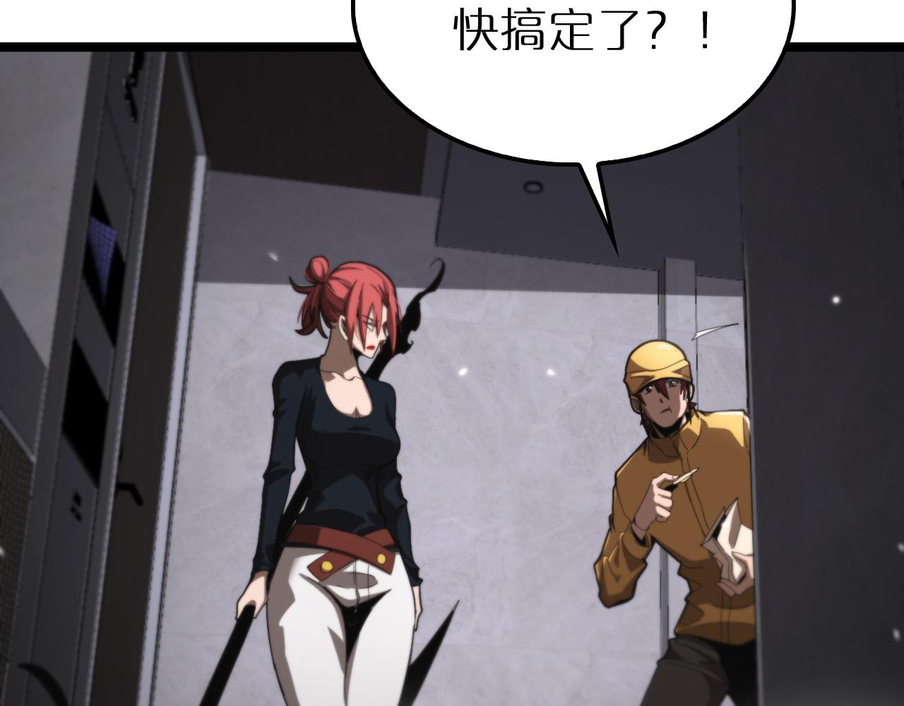 第164话 杀手家庭106