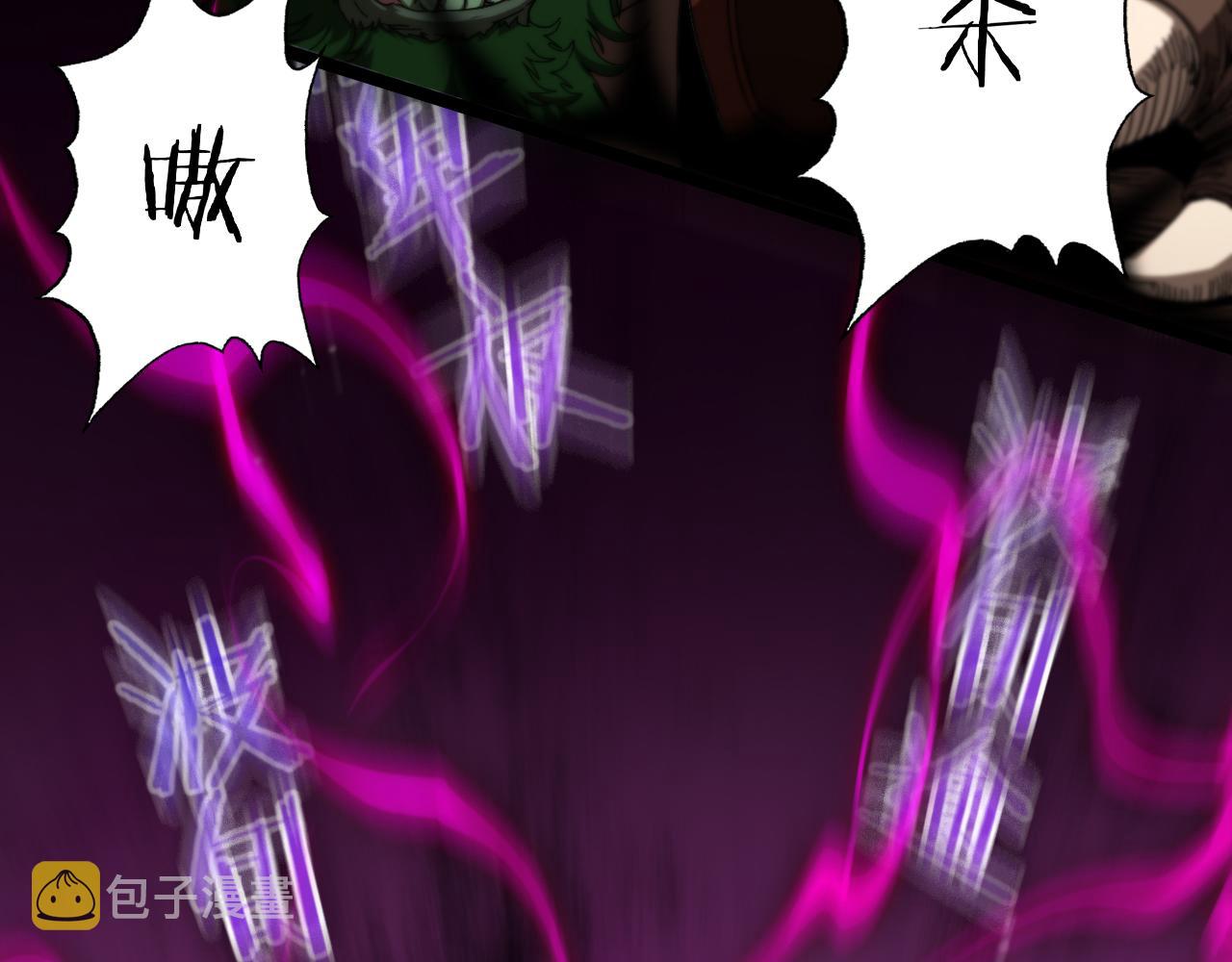 第120话 卦术106