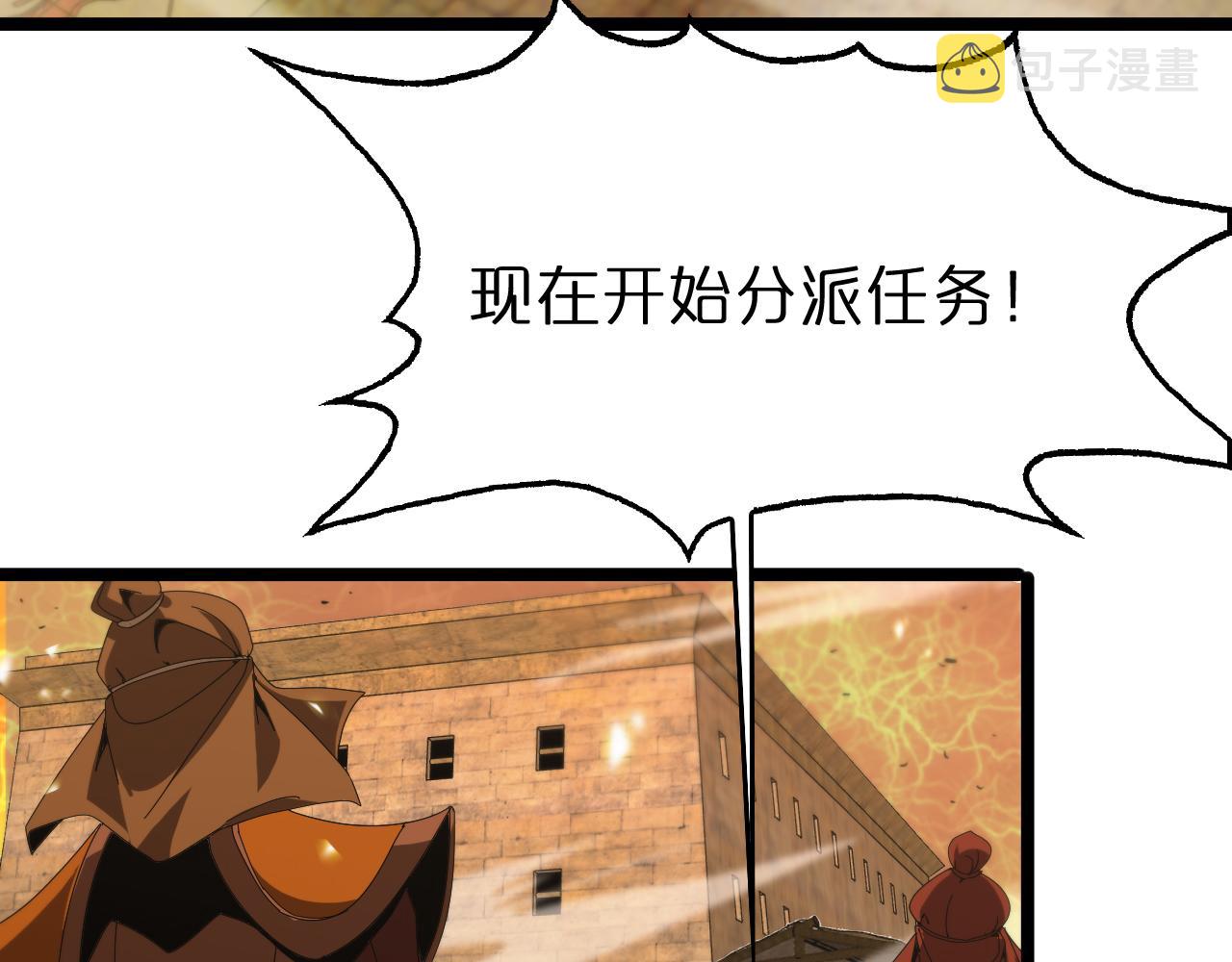第101话 军令22