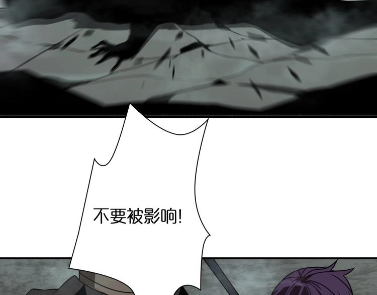 第13话 阵法师突围74