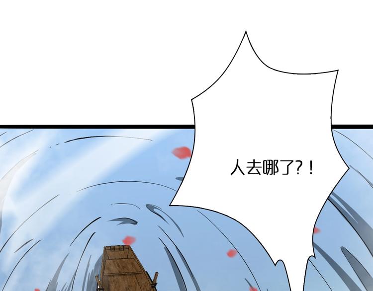 第20话 剑道106