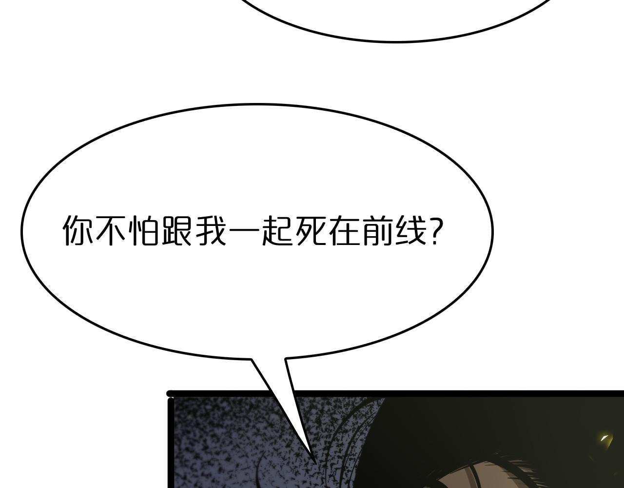 第99话 灵兽94