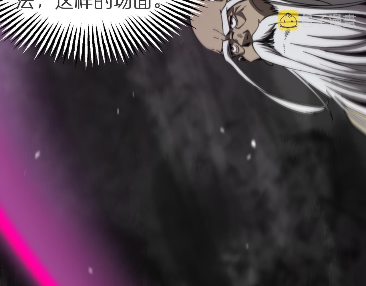 第120话 卦术113