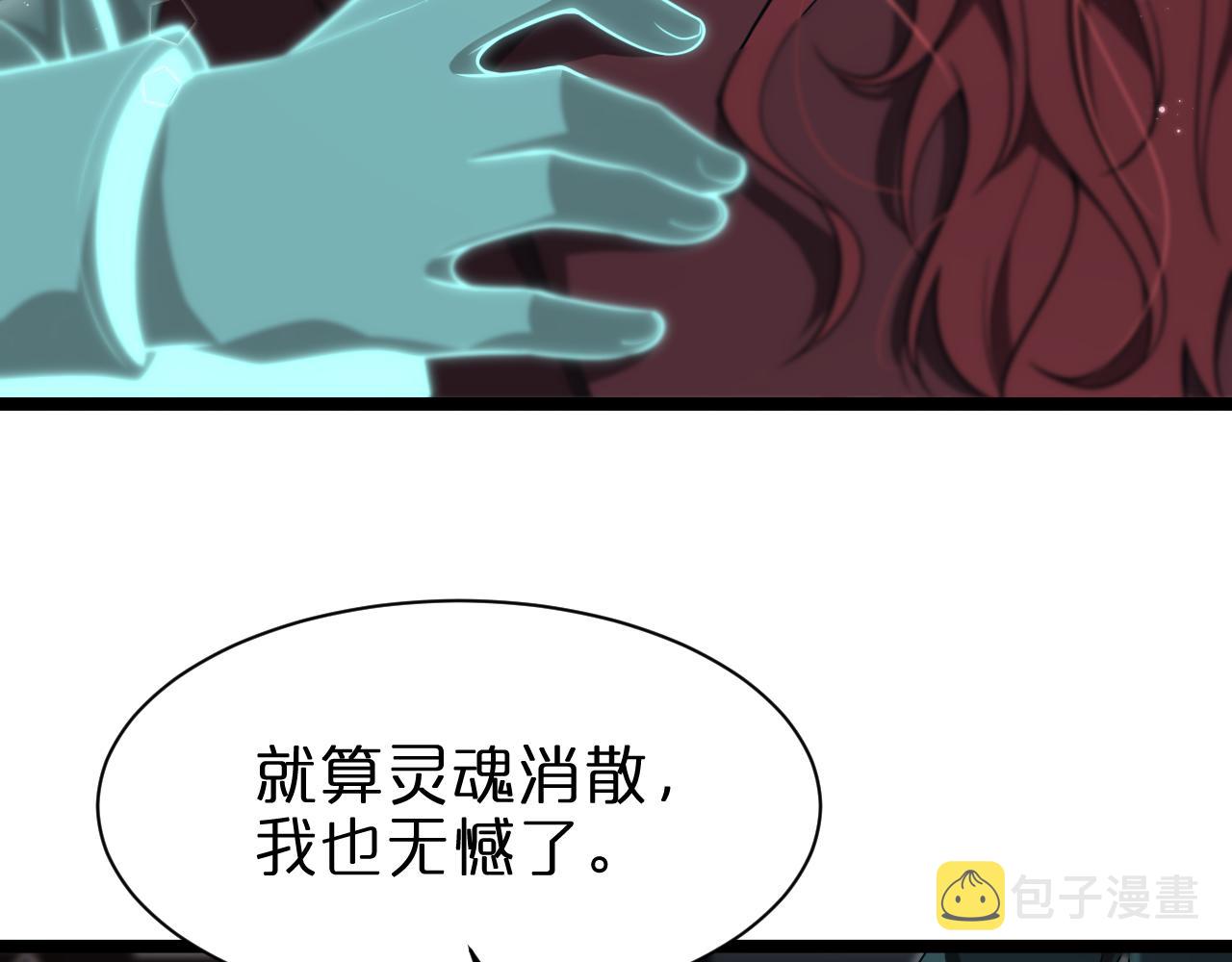 第155话 阻拦44