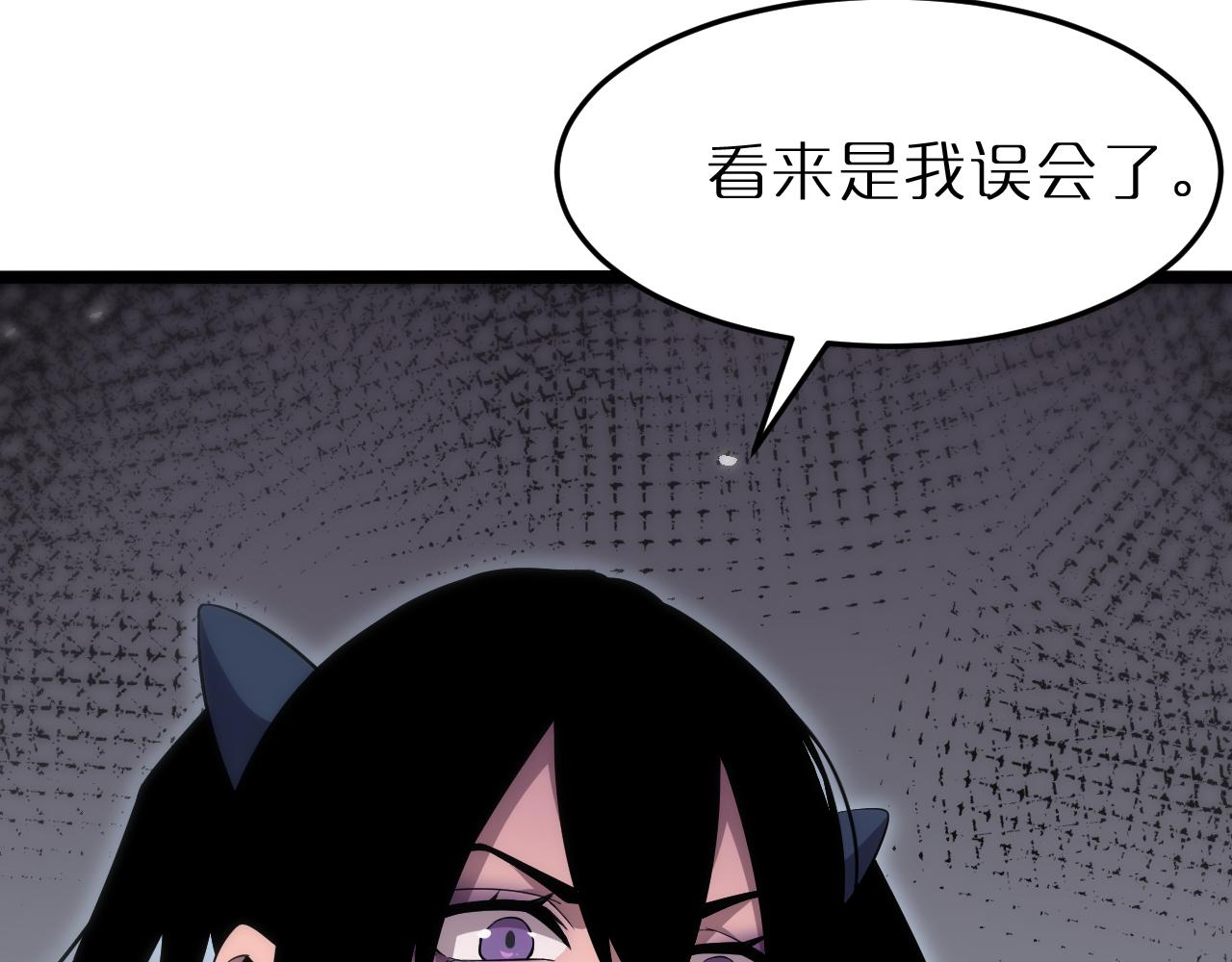 第164话 杀手家庭35