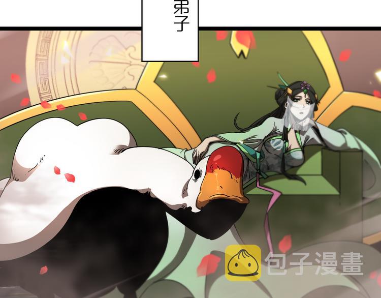 第47话 入门33