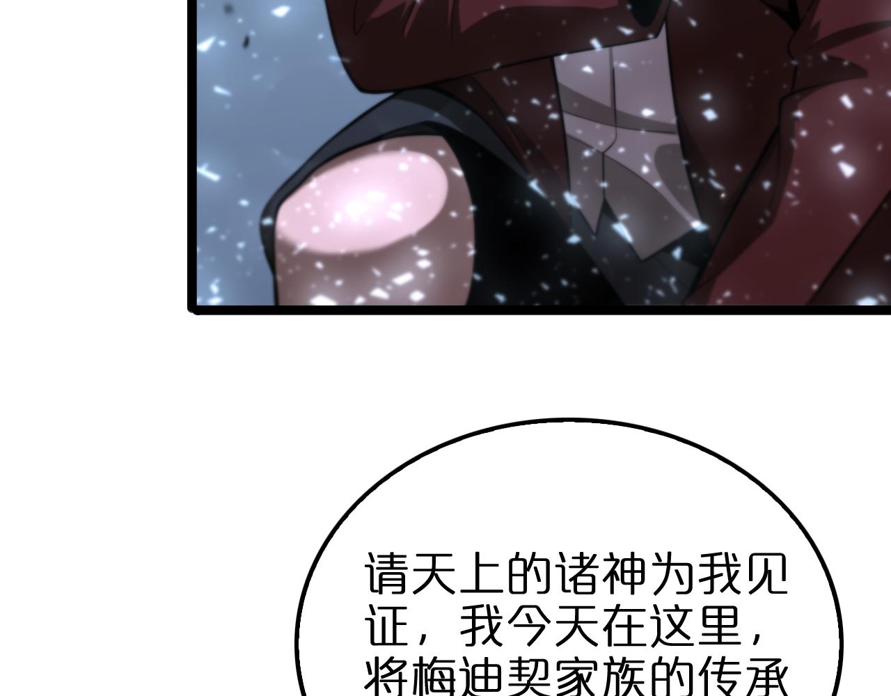 第155话 阻拦97