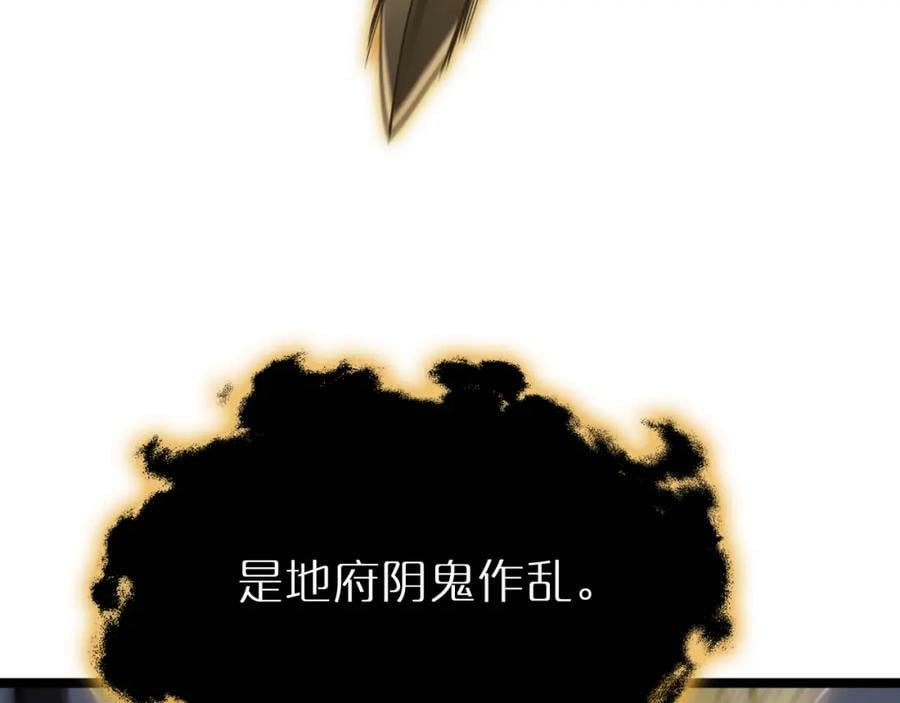 第211话 潮音修复19