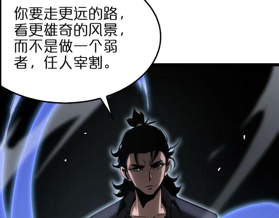 第199话 强者之心62