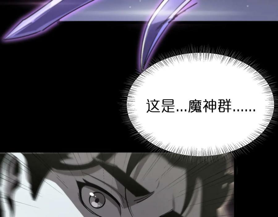 第241话 忘川离魂钩105