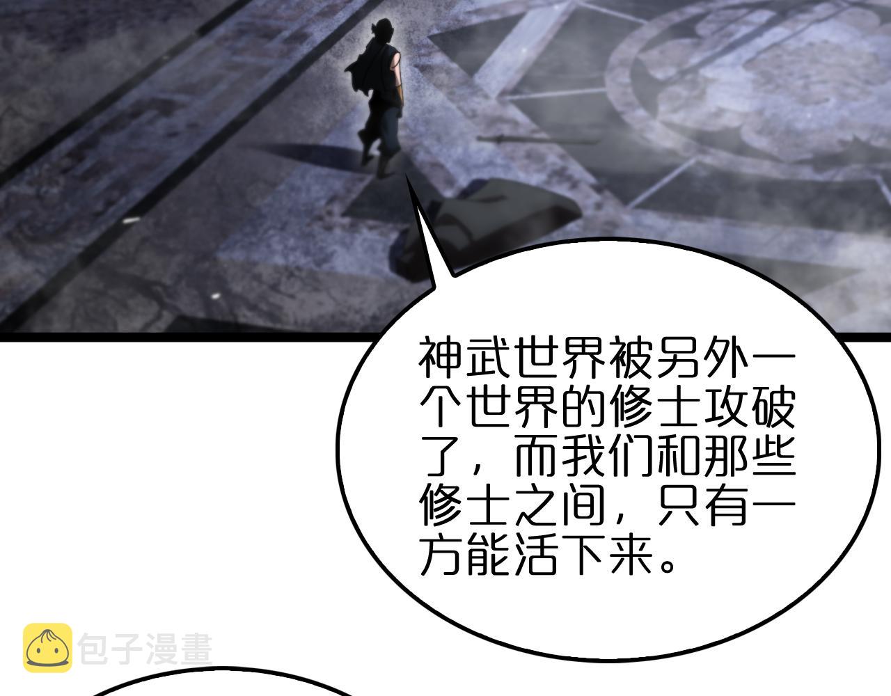 第176话 异界之人121