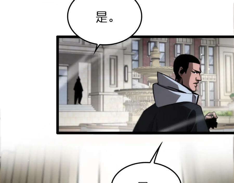 第208话 浩劫开端94