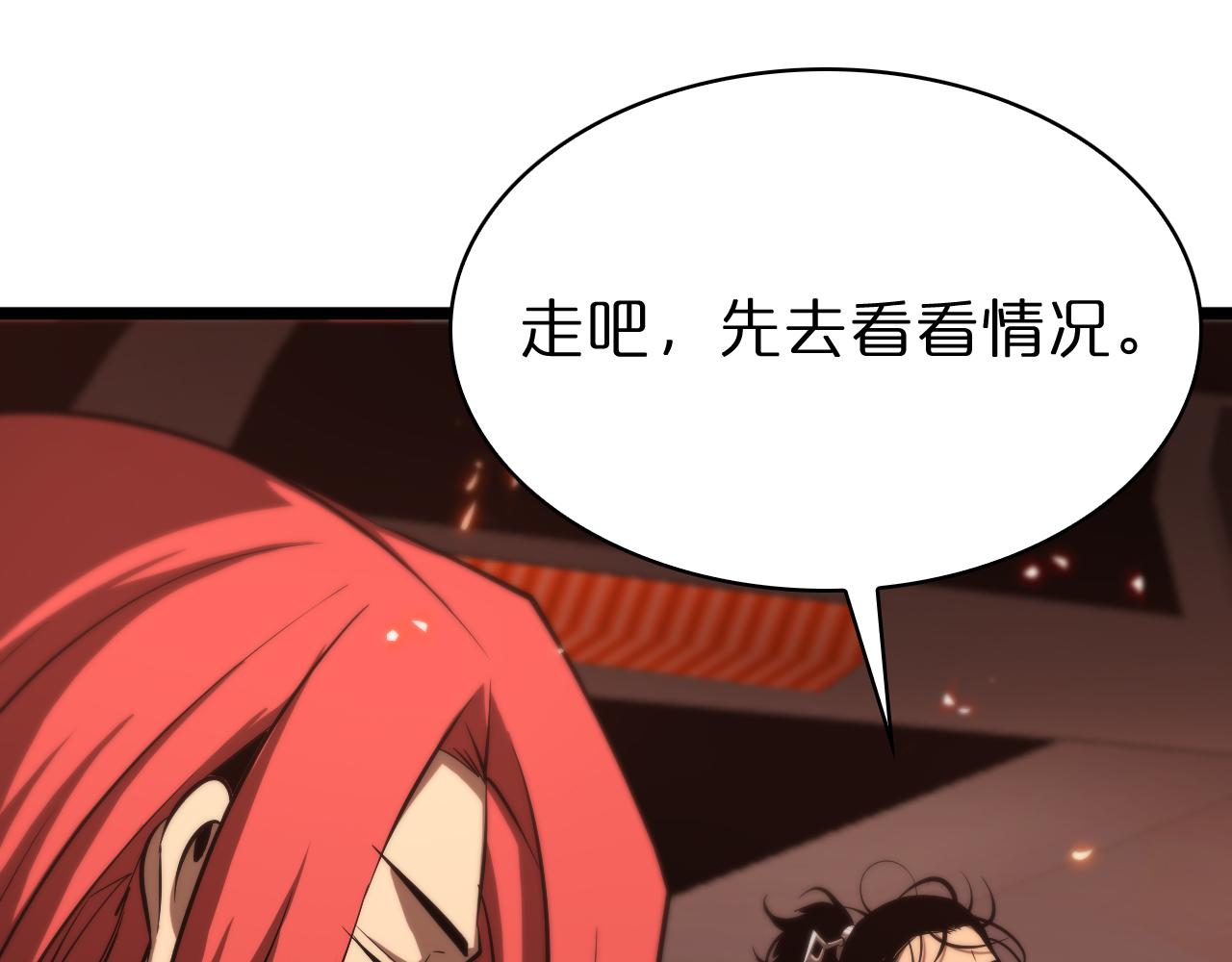 第83话 灾难蔓延59