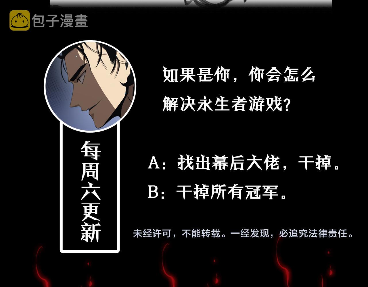 第133话141