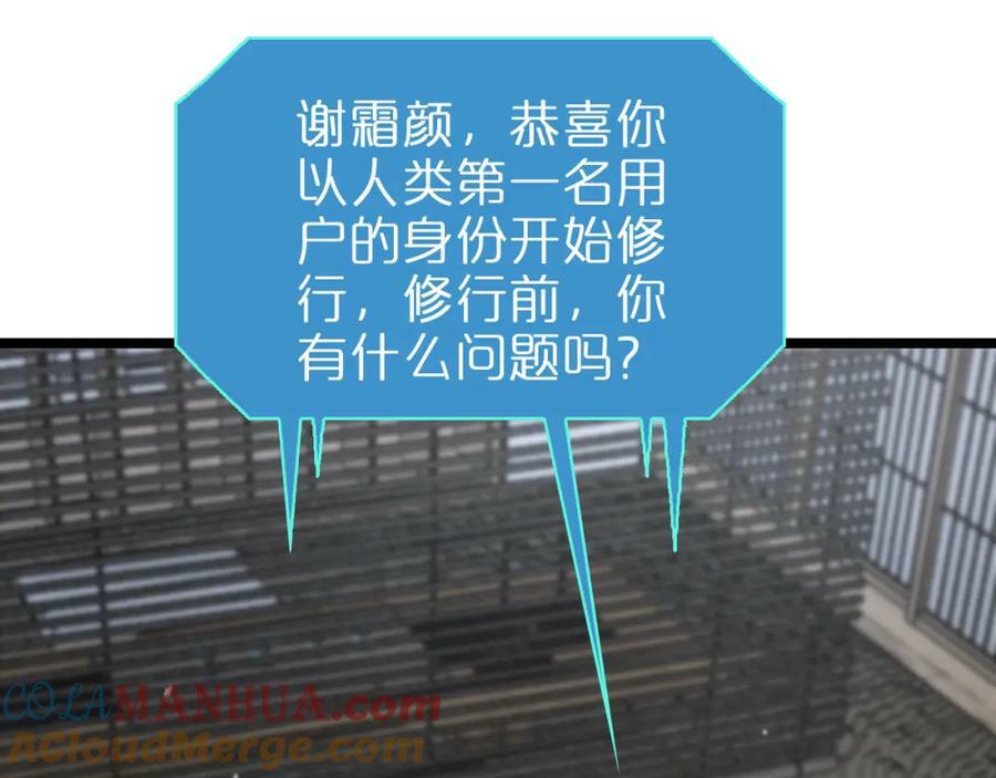 第233话 出人意料的黄泉援军4