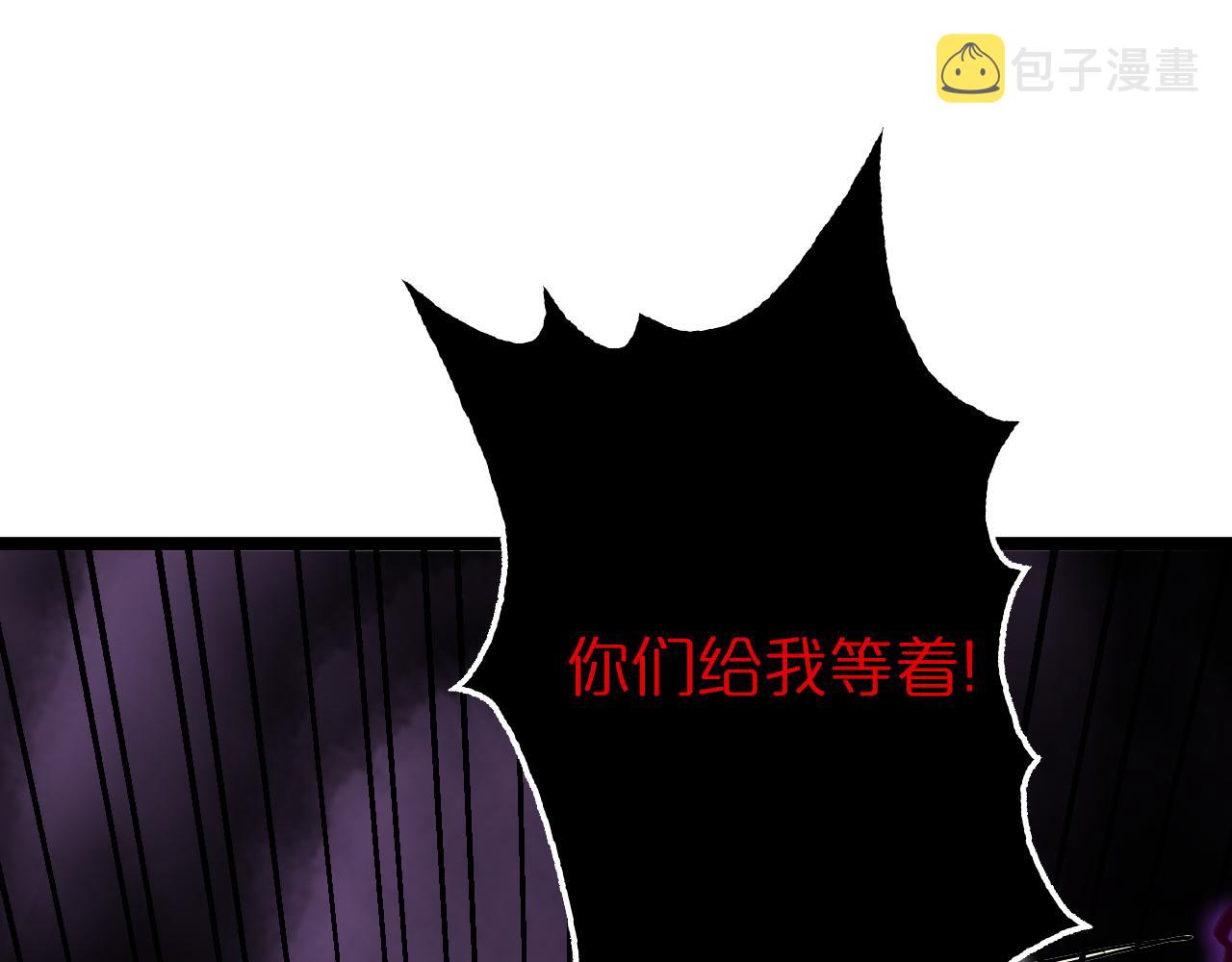 第123话 灭魔44