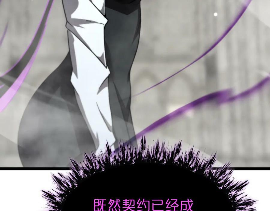 第227话 新生剑仙170