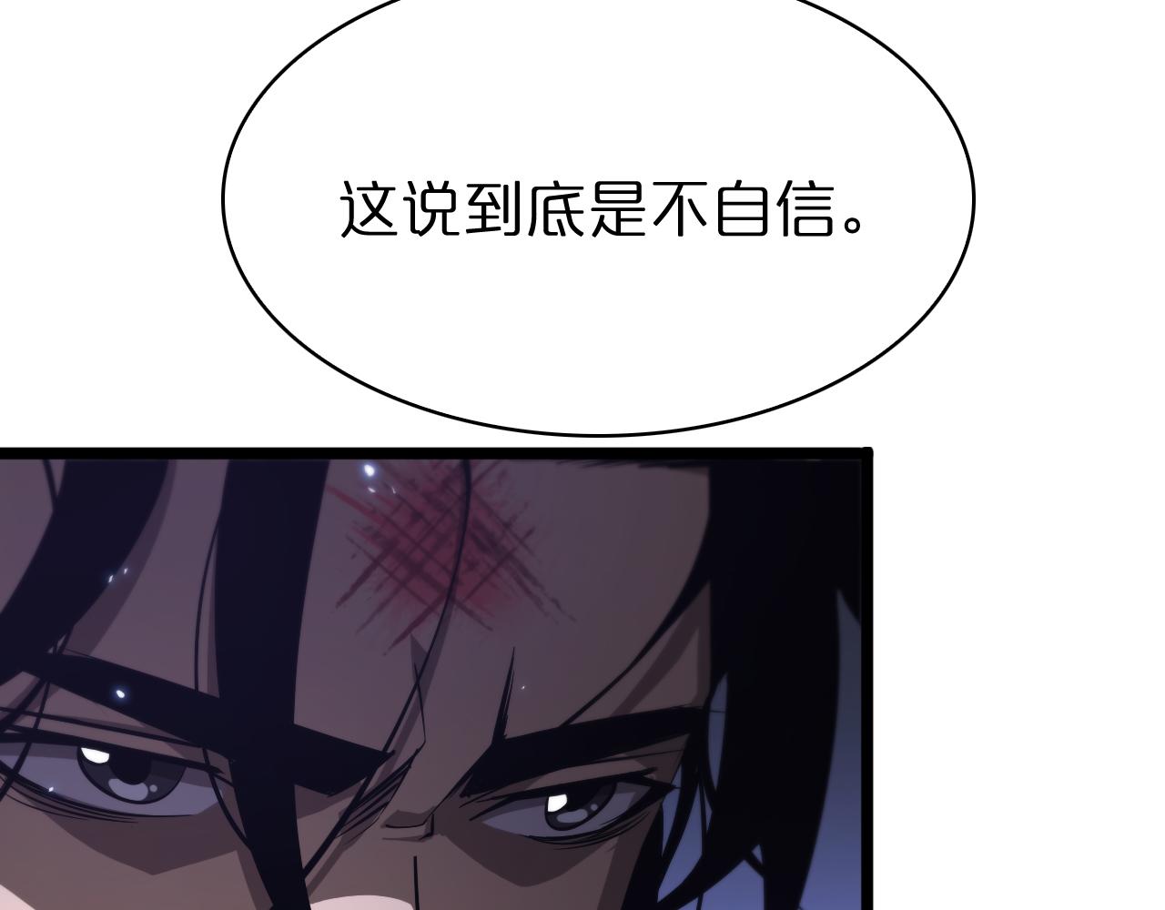 第66话 蜕变30