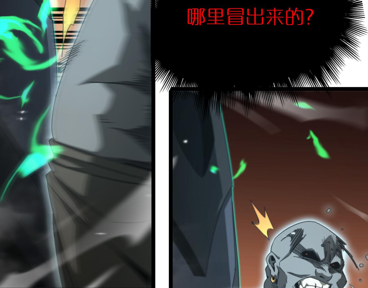 第162话 聆听65
