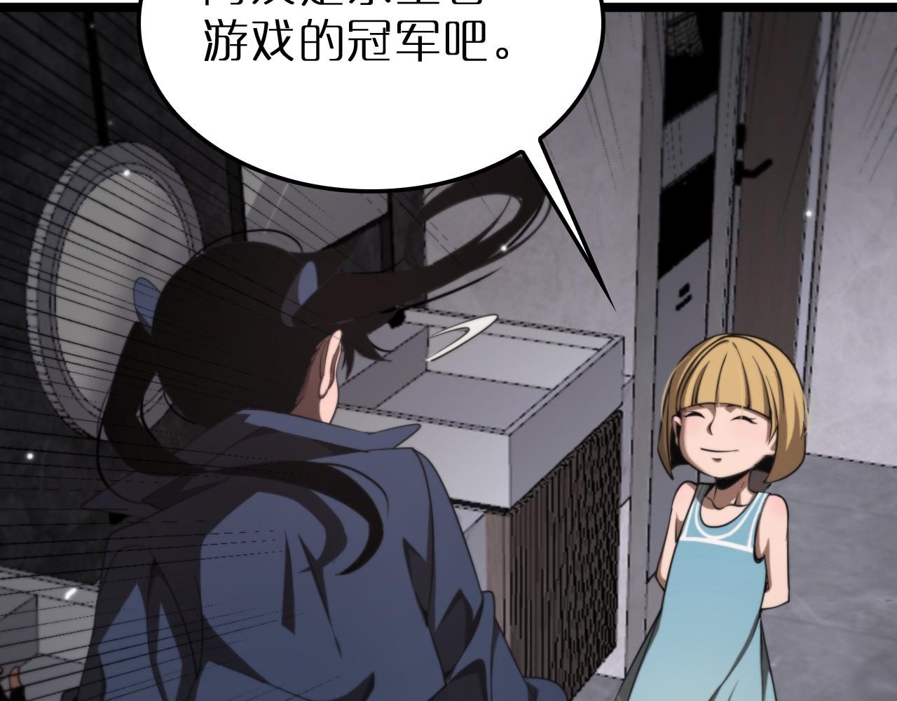 第164话 杀手家庭48