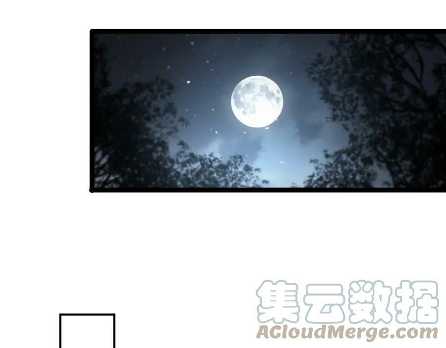第202话 突破化身之劫24
