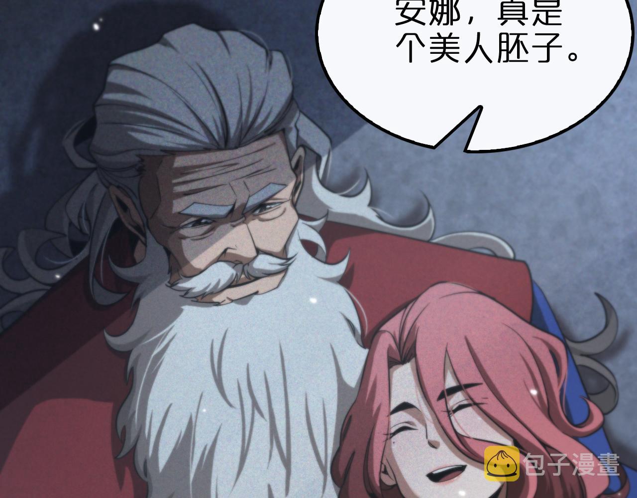 第154话 国王的灵魂97