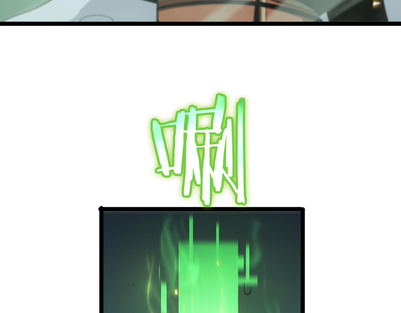 第79话 缩地成寸28