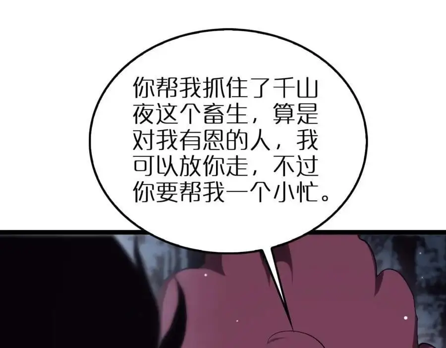 第262话 高塔61