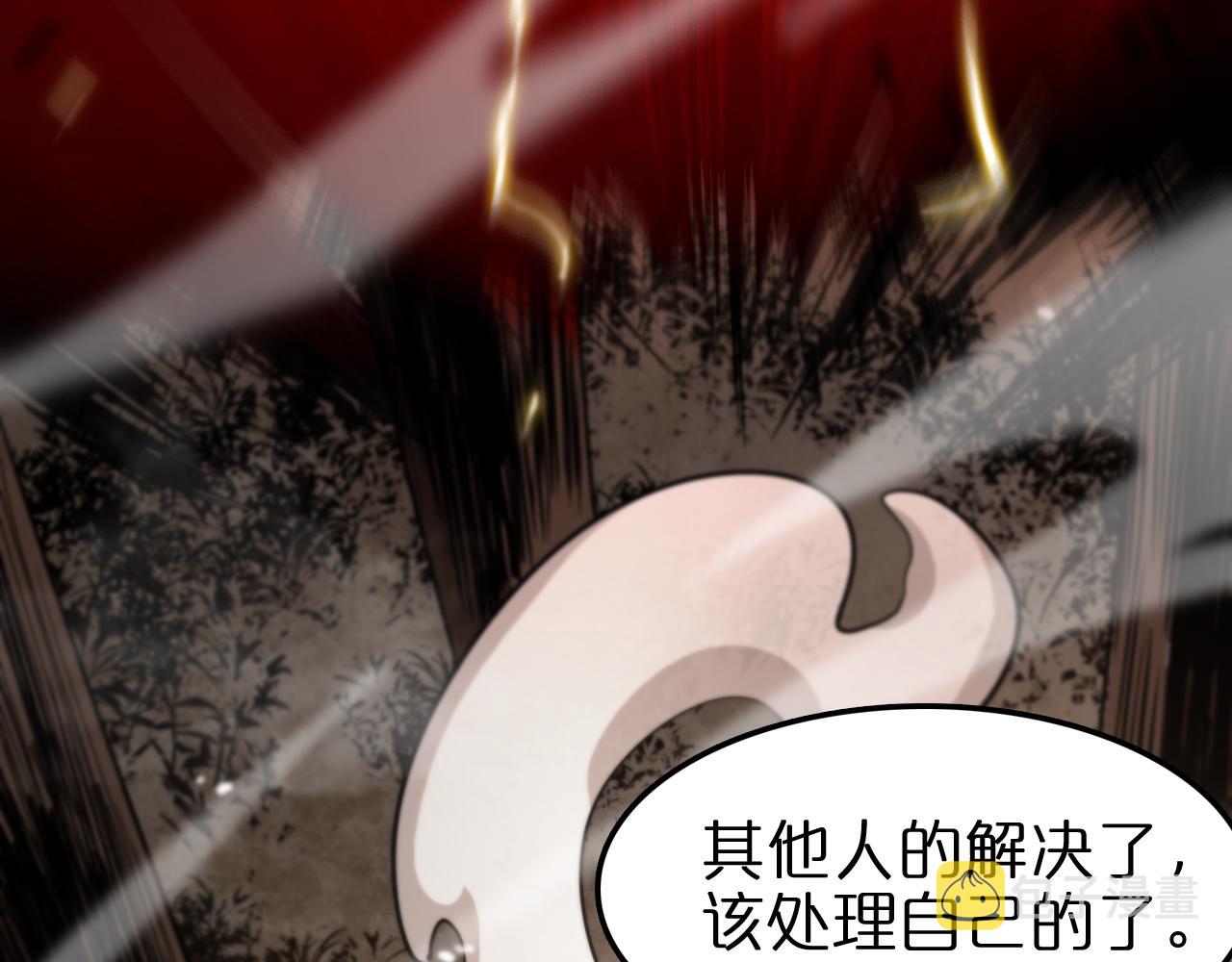 第110话 灵兽叛变85