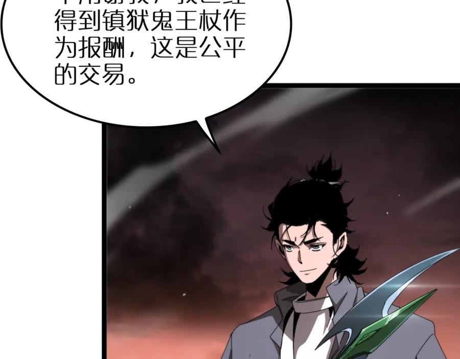 第252话 悬空世界10