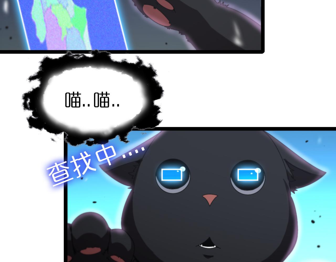 第146话 抢人头9