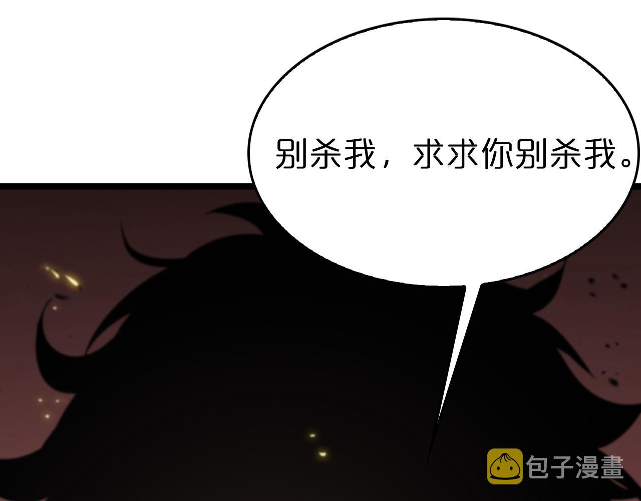 第75话 杀鸡儆猴4