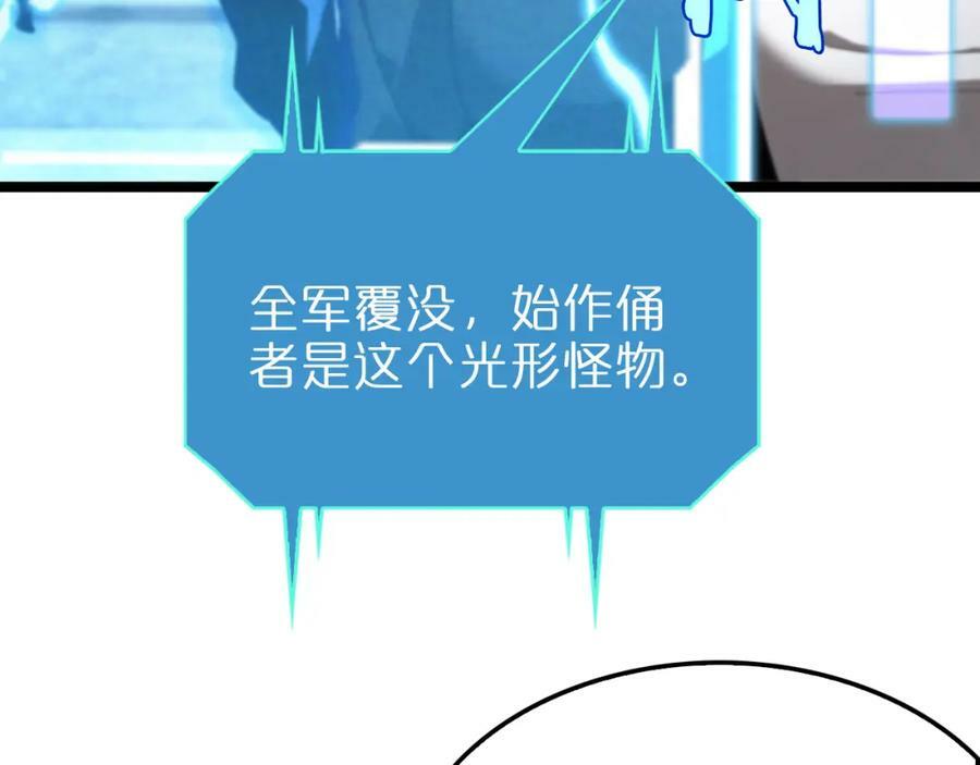 第226话 女人的决心97