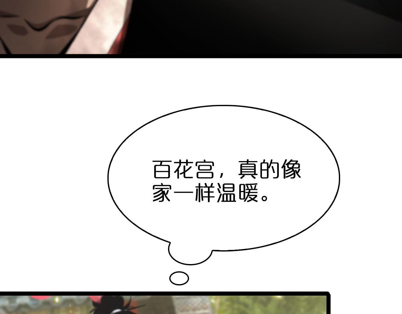 第59话 再一次约定77