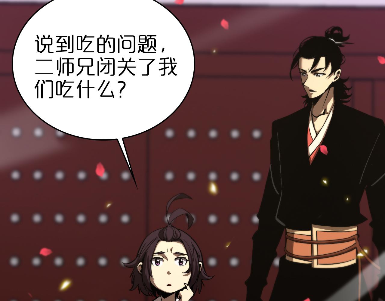 第63话 铁骨铮铮秦小楼99