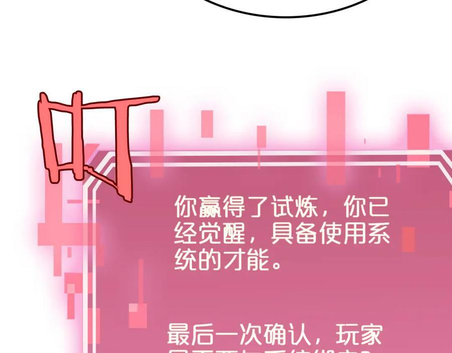 第225话 命运歧途118