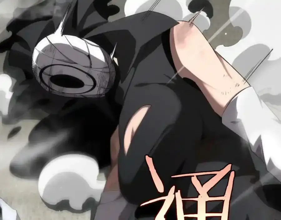 第231话 召唤死神5