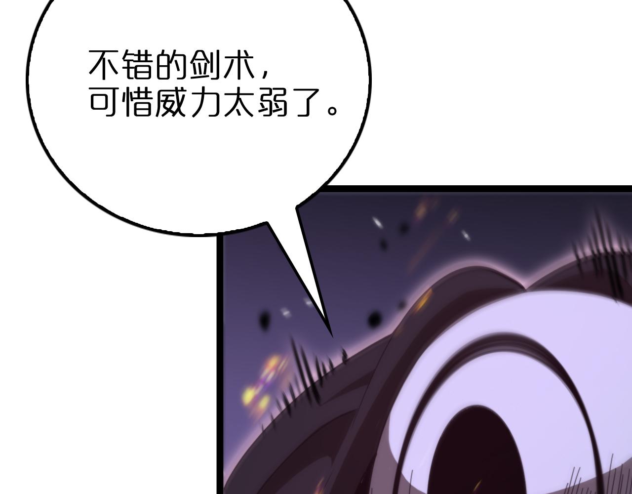 第158话 初战教宗106