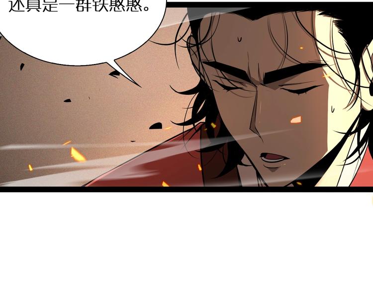 第9话 宁月婵117
