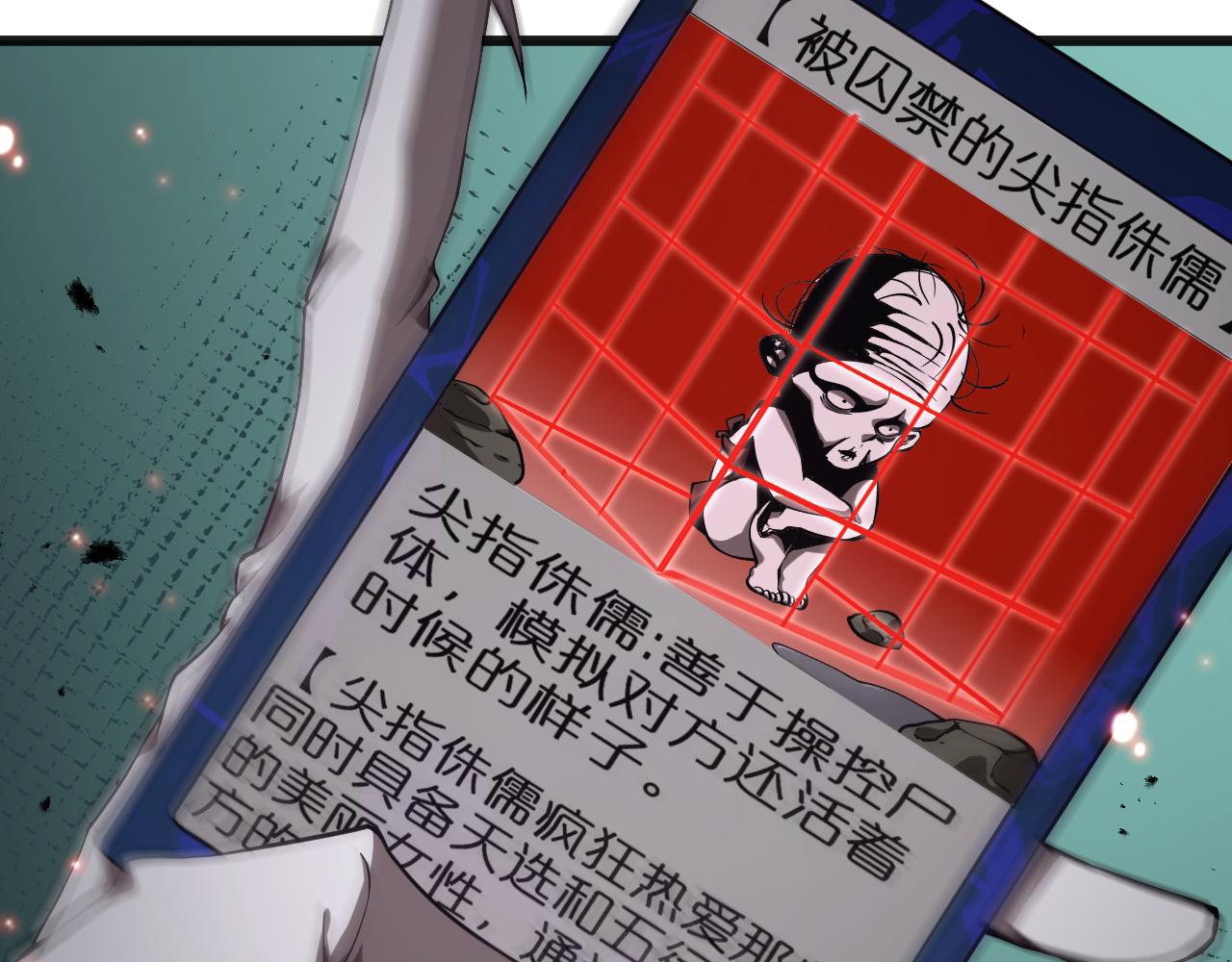 第154话 国王的灵魂35