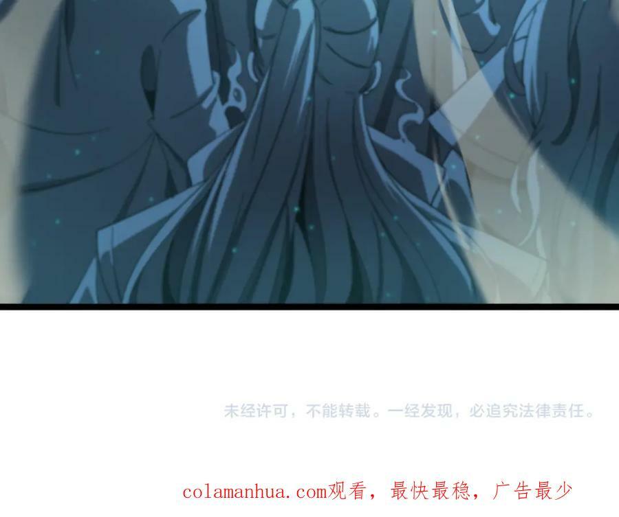第238话 杀魔神154
