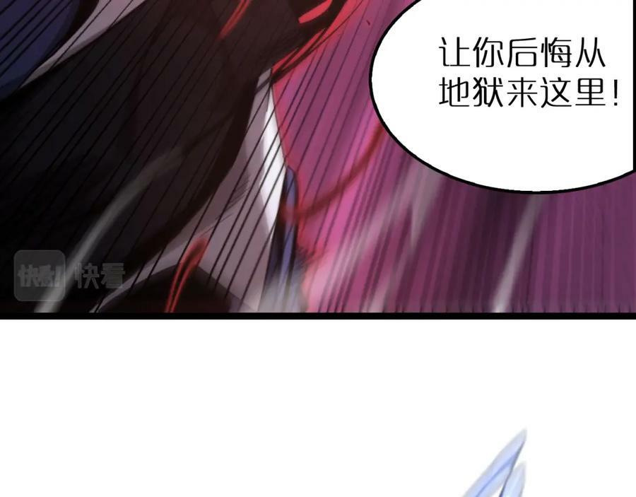 第209话 地狱亡灵105
