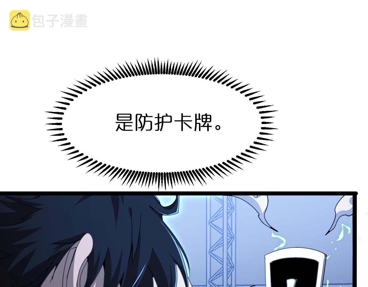 第159话 雷龙翔天66