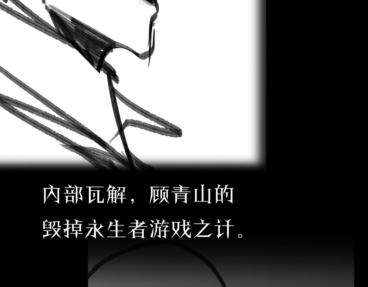 第131话 竞技场124