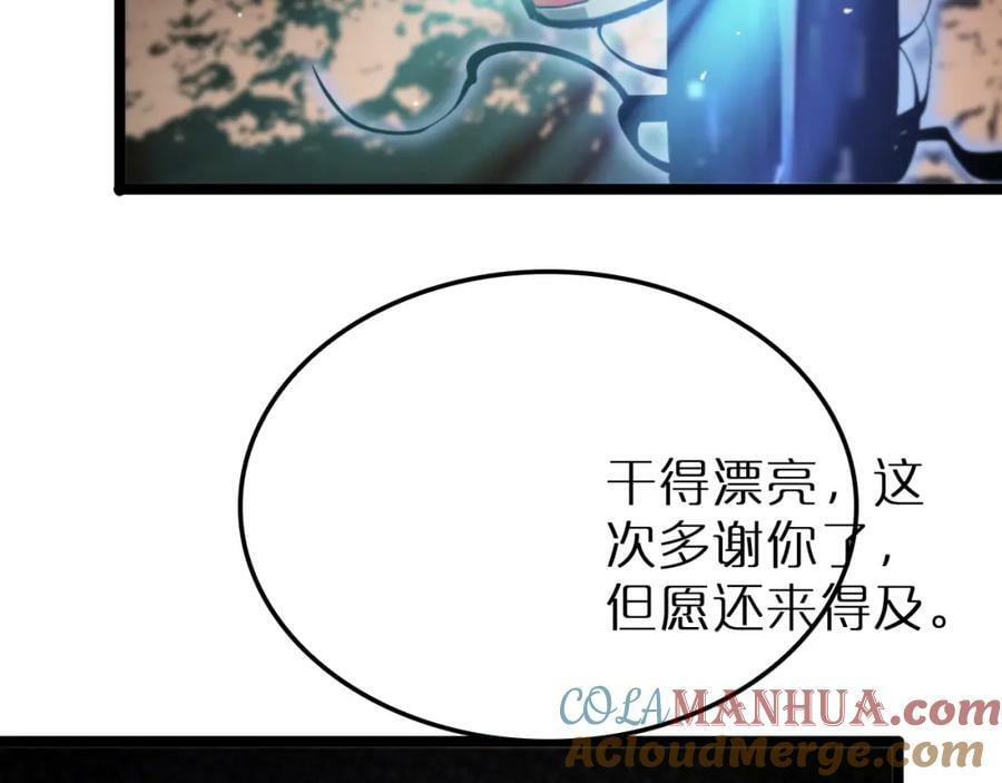 第220话 雾岛孤女96
