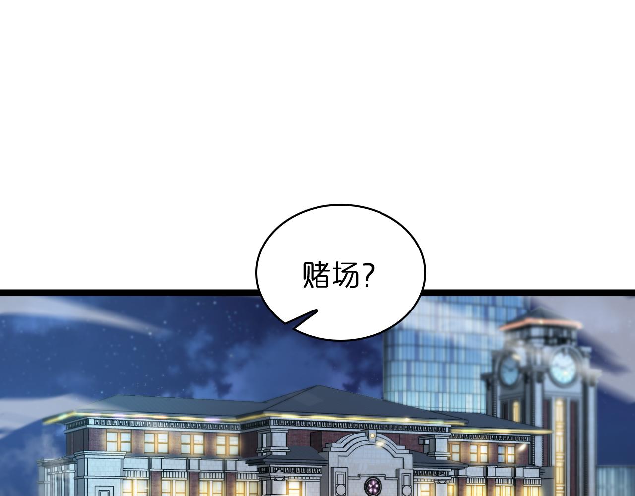 第51话 赌局39