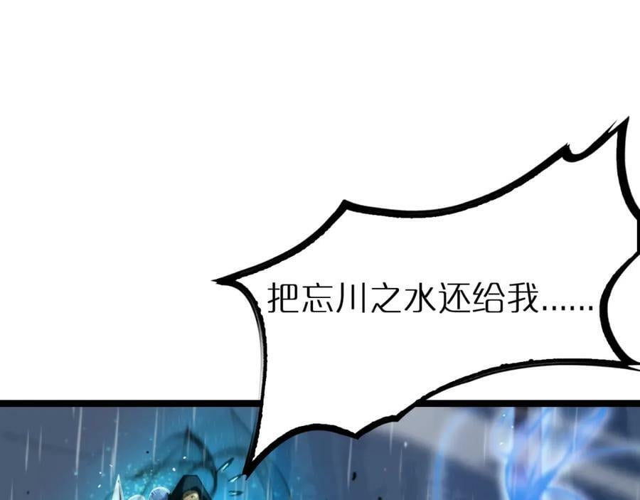 第217话 属性相克47