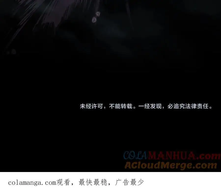 第257话 刀剑双绝96