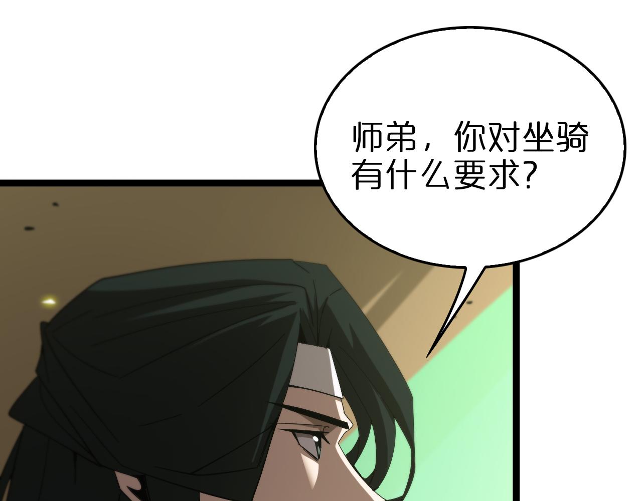 第98话 战神名号126